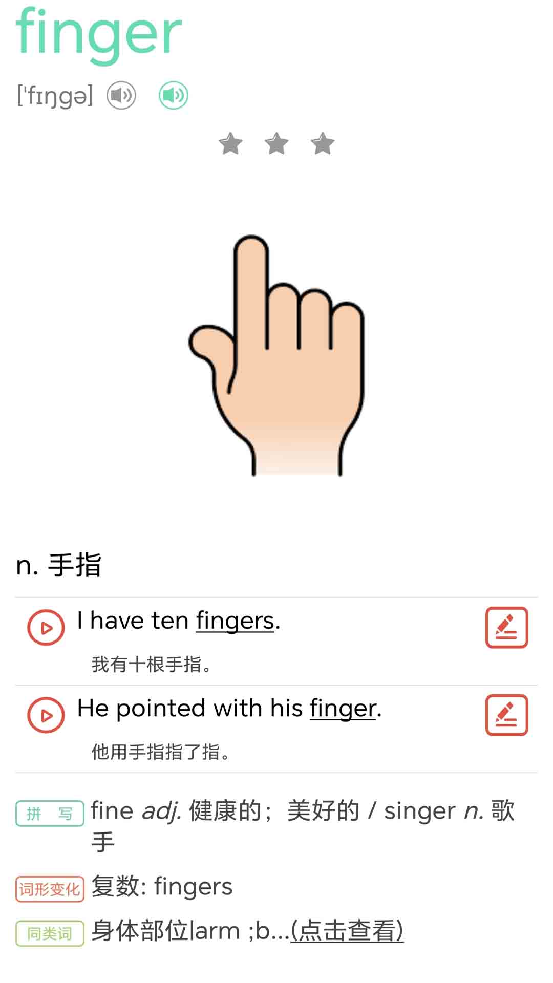 ţ���ٶ�Ӣ��ͬ������