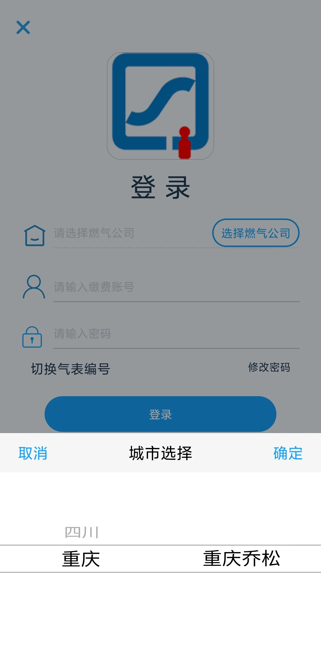 ����ȼ��