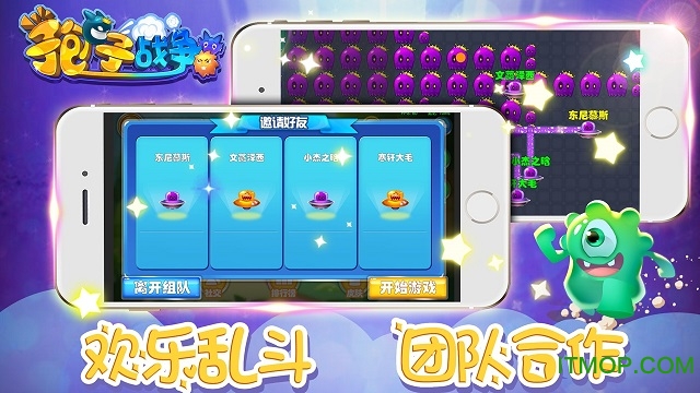 孢子战争