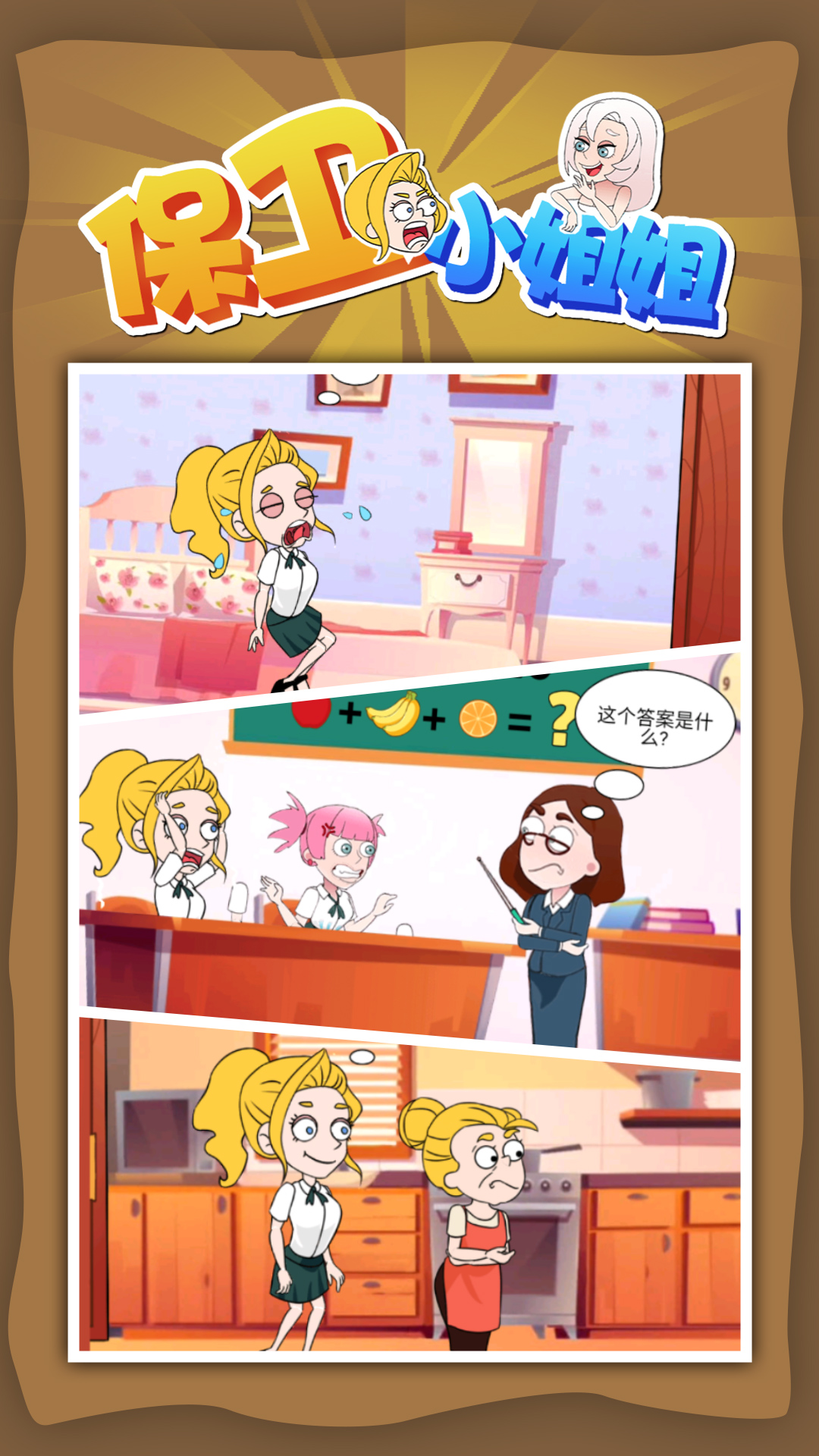 ����С���