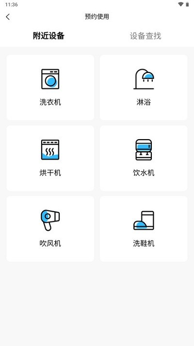 蔚来校园
