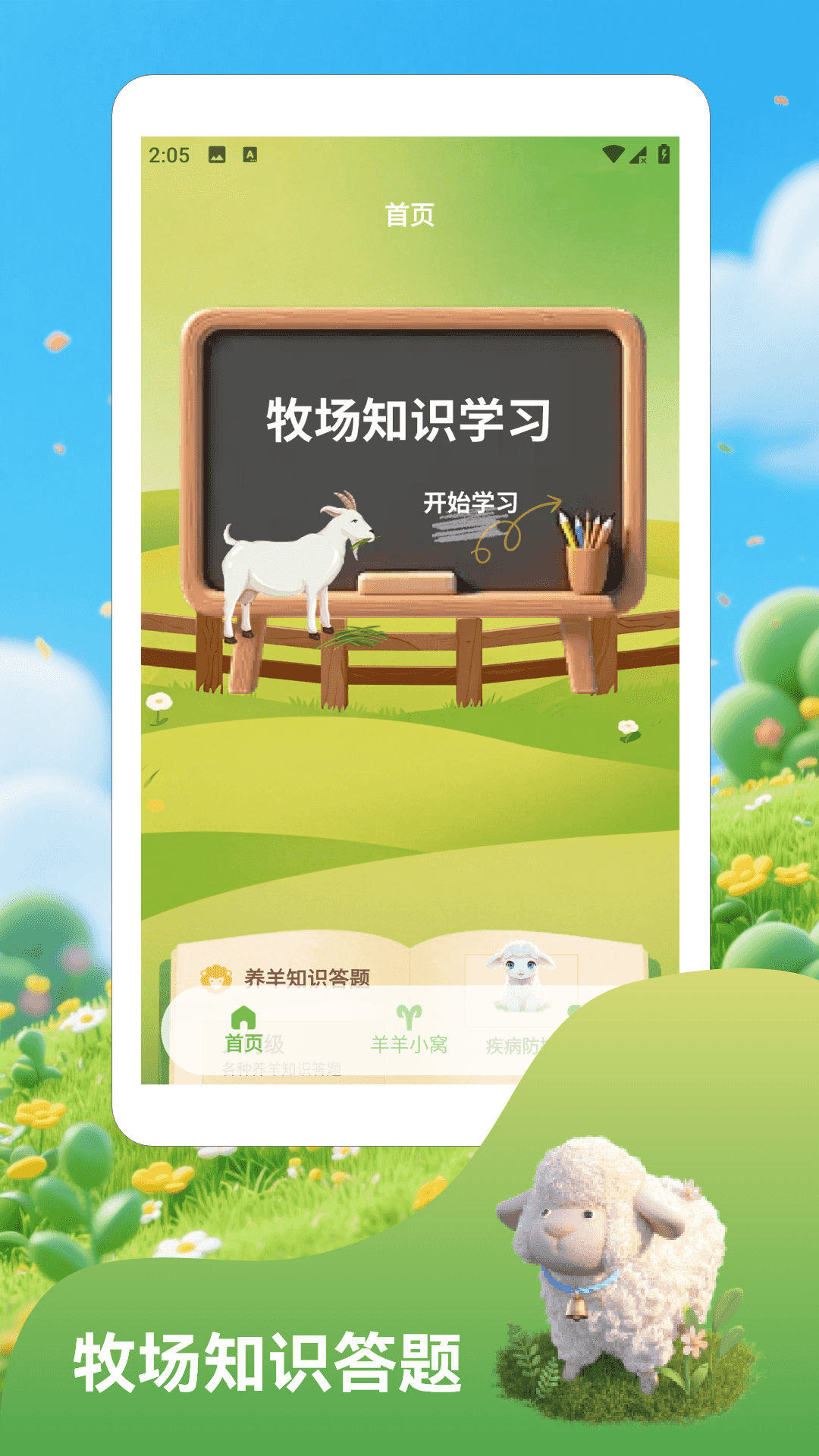 ��Ⱥ�Ŀ�ѧ����