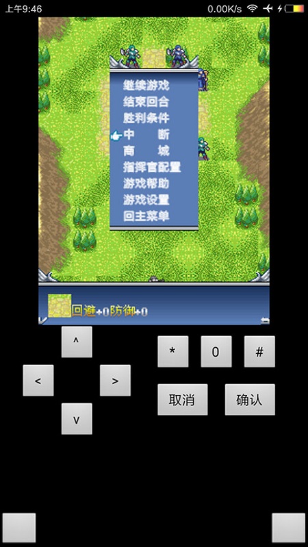 火焰-皇者归来