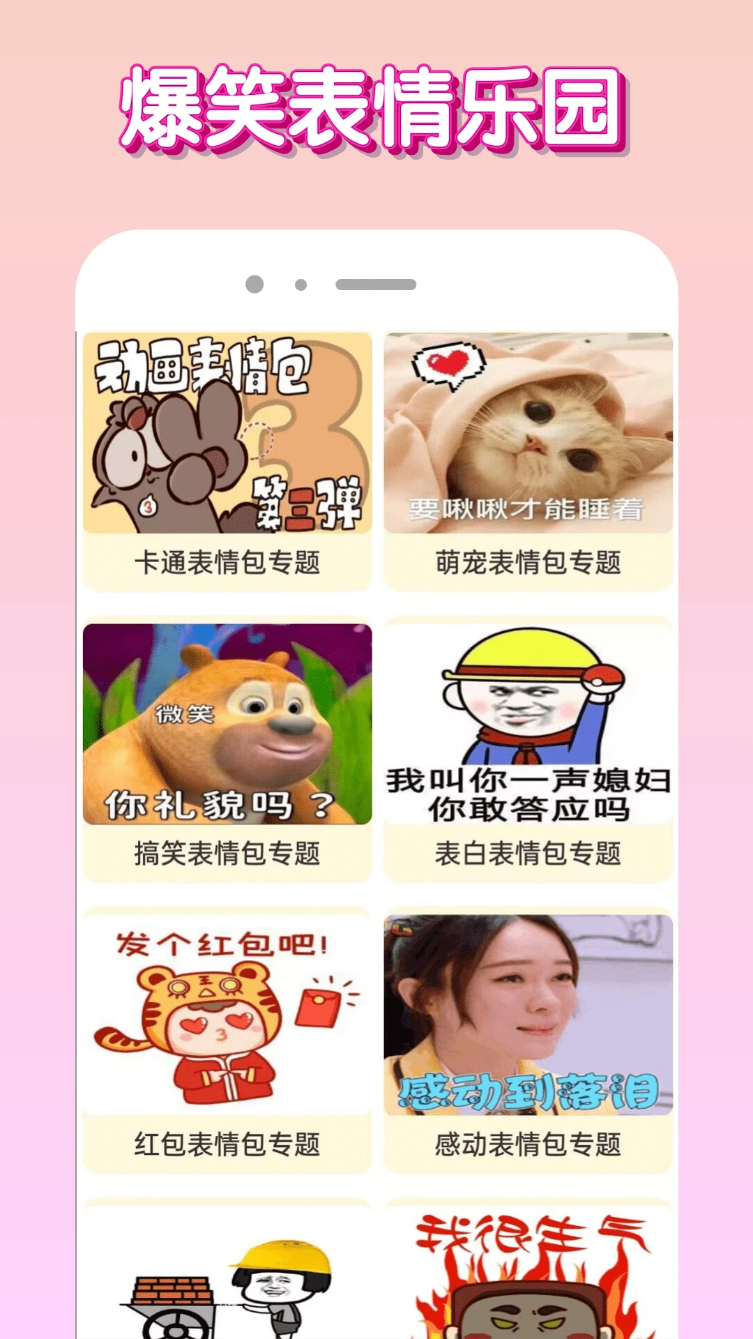 ��Ц��̽��԰