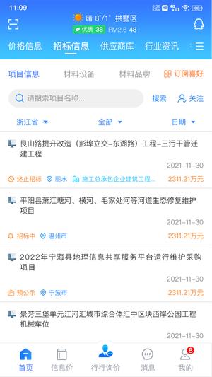 ������Χ��Ϣ