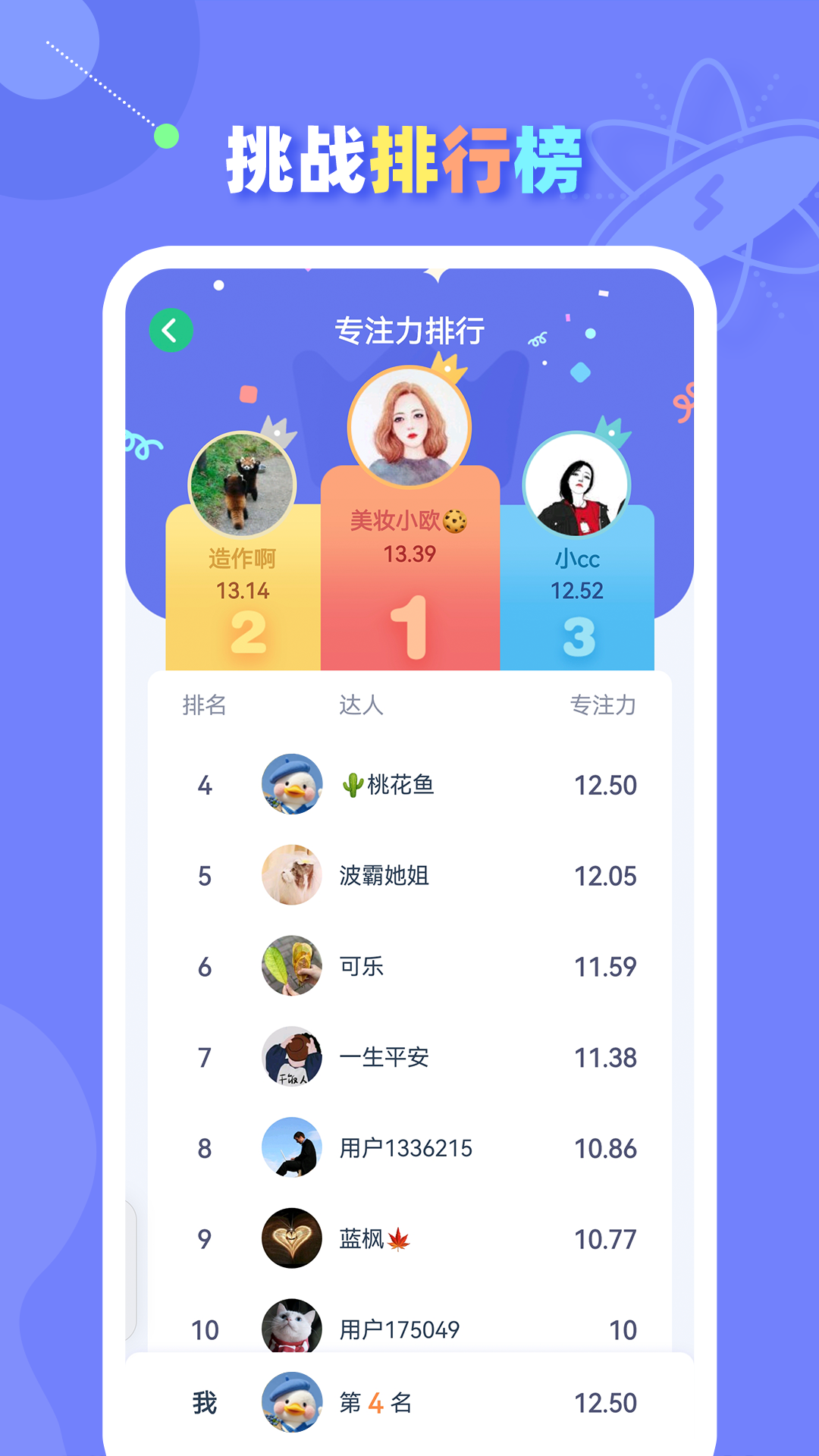 ����ط���ѵ��app��Ѱ�
