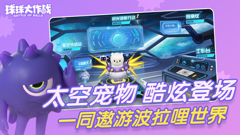 水上乐园模拟3D
