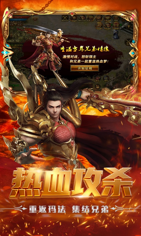 ���Ǵ�Ӣ��(3.5����Ѱ�)