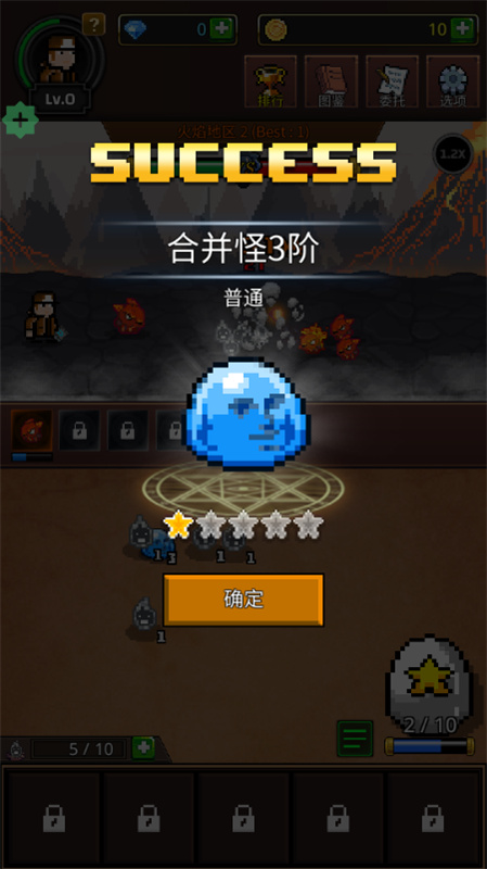 培养合并兽大师