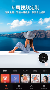 ������Ƶ������Ƶ�༭