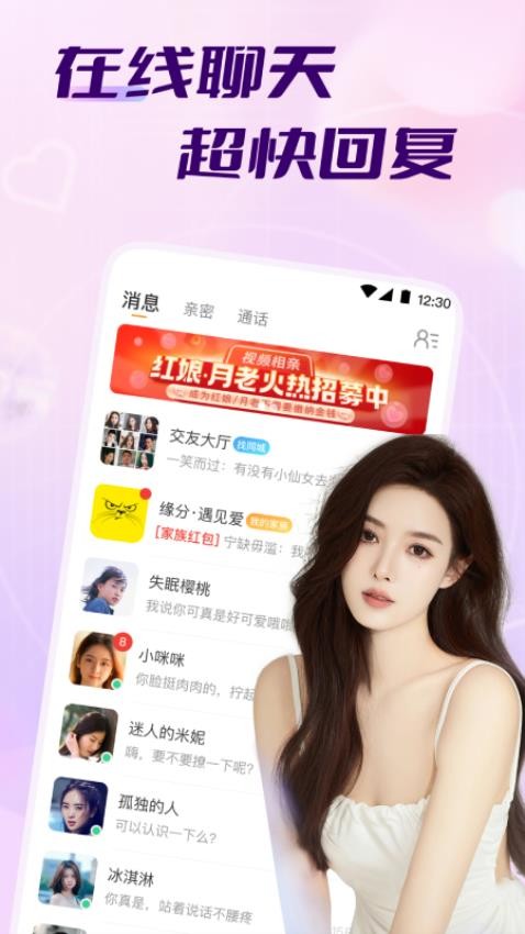 牵走女友