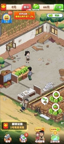 ���������������ֻ���