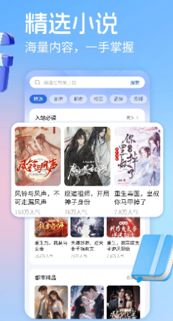 电视直播大全安装包官网版