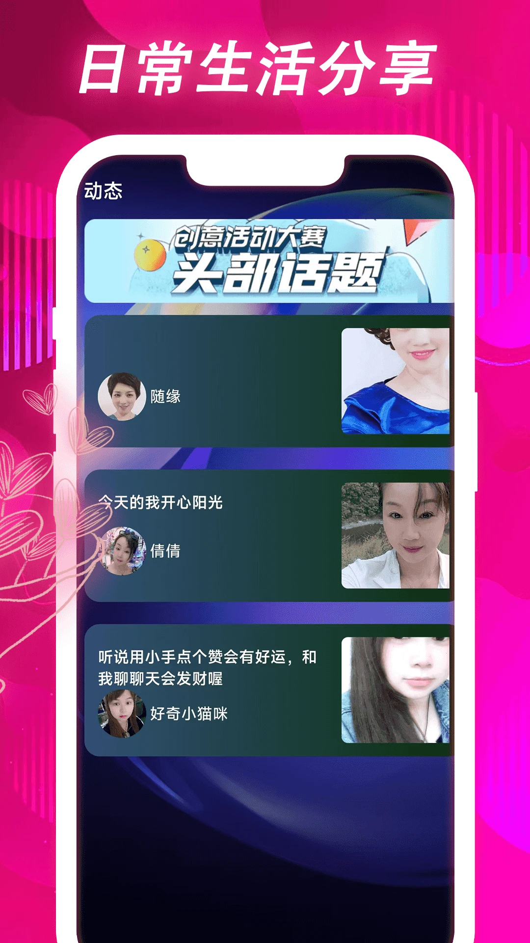 ����Ů��2��׿�ٷ���