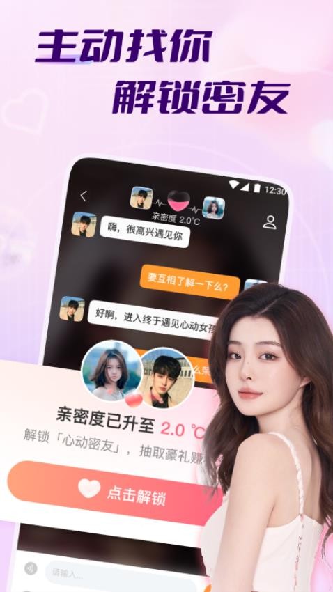 牵走女友