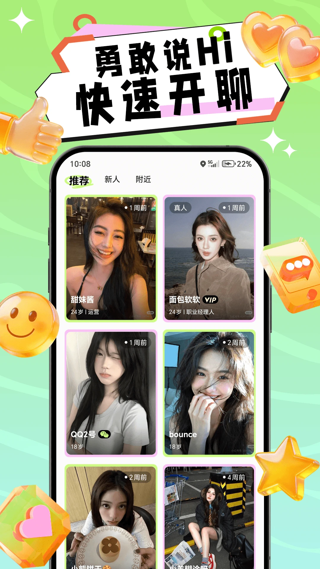 ����