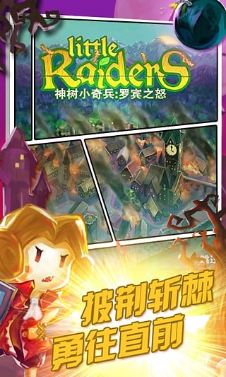 ����С������ޱ�֮ŭ