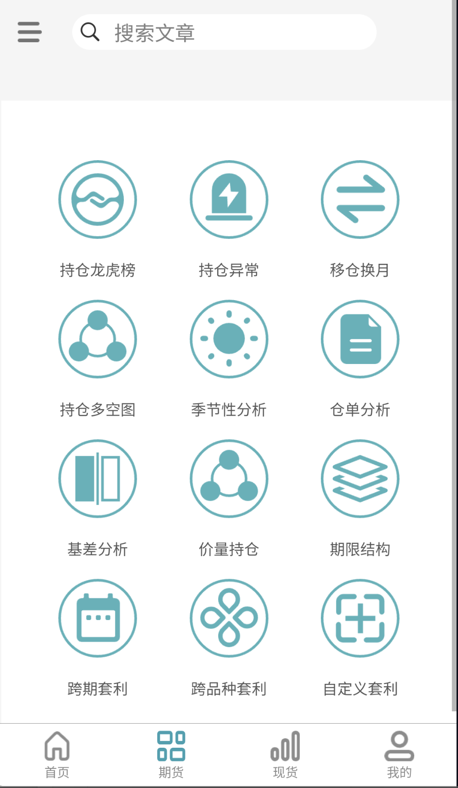 ���׷���