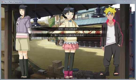 鸣人的假期7.0破解版无白屏汉化版手机最新版