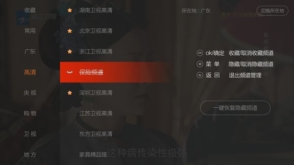 枫蜜直播app