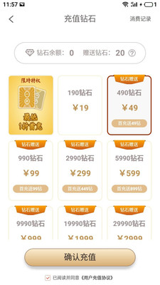 ����һ��