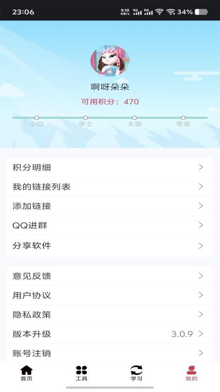 短小助