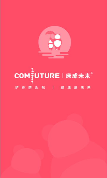 ����δ��