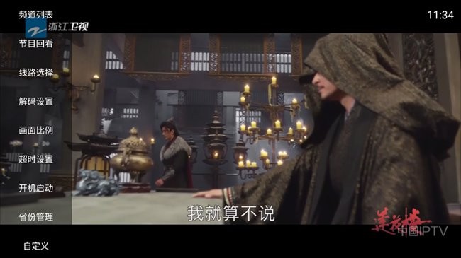 云享直播