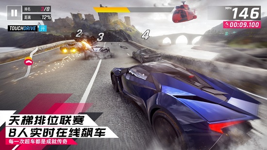 狂野飙车10最新官方版