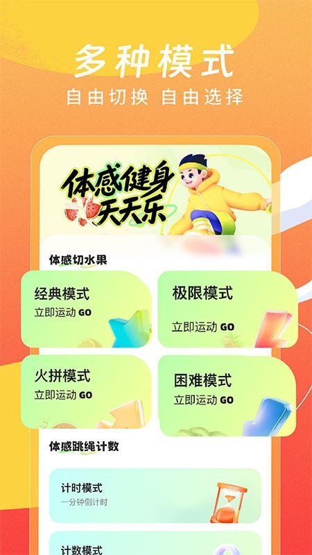 ������ˮ���˶�