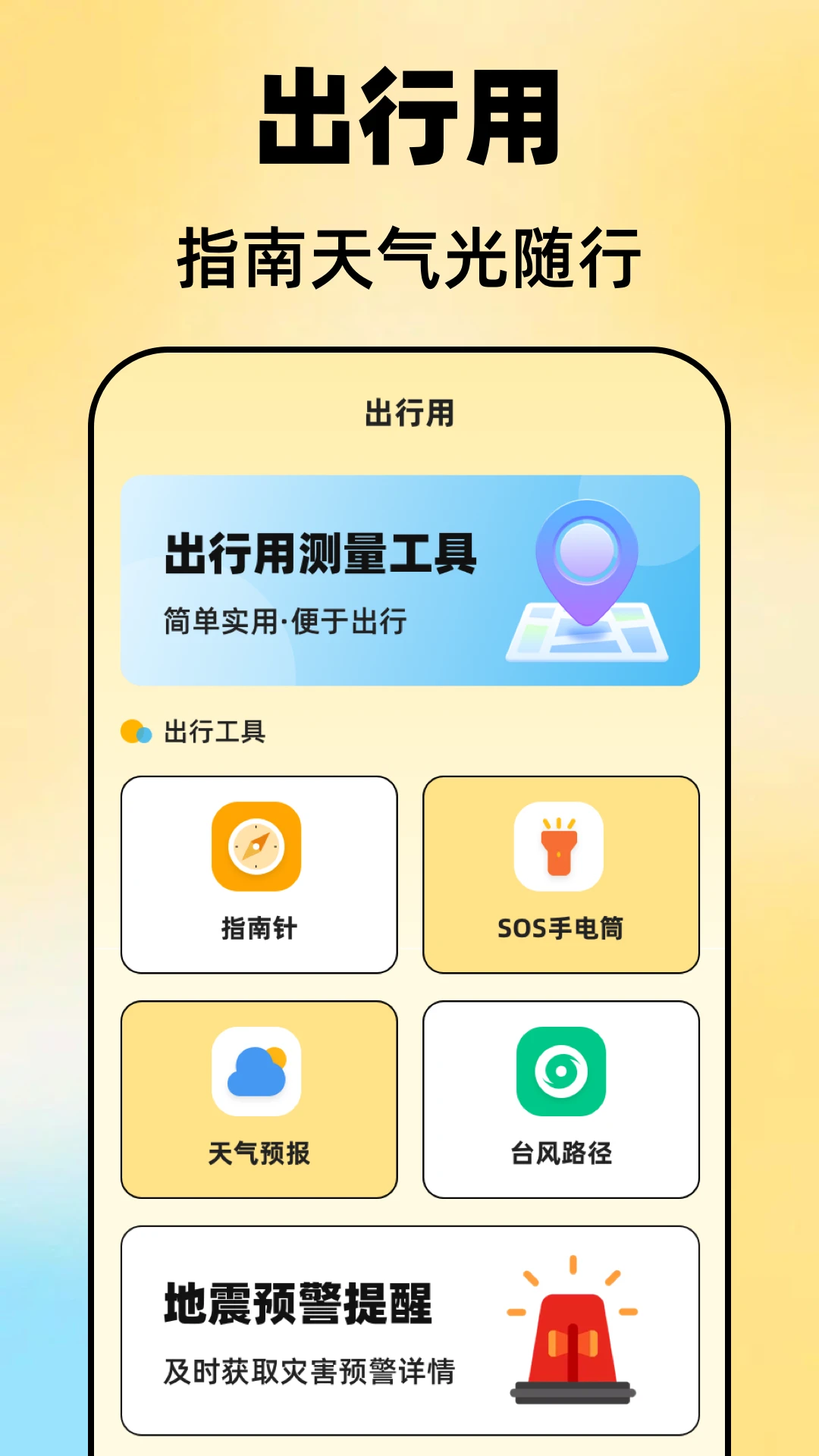 ����Aruler�����