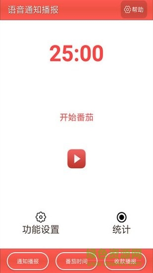 知播APP官方正版