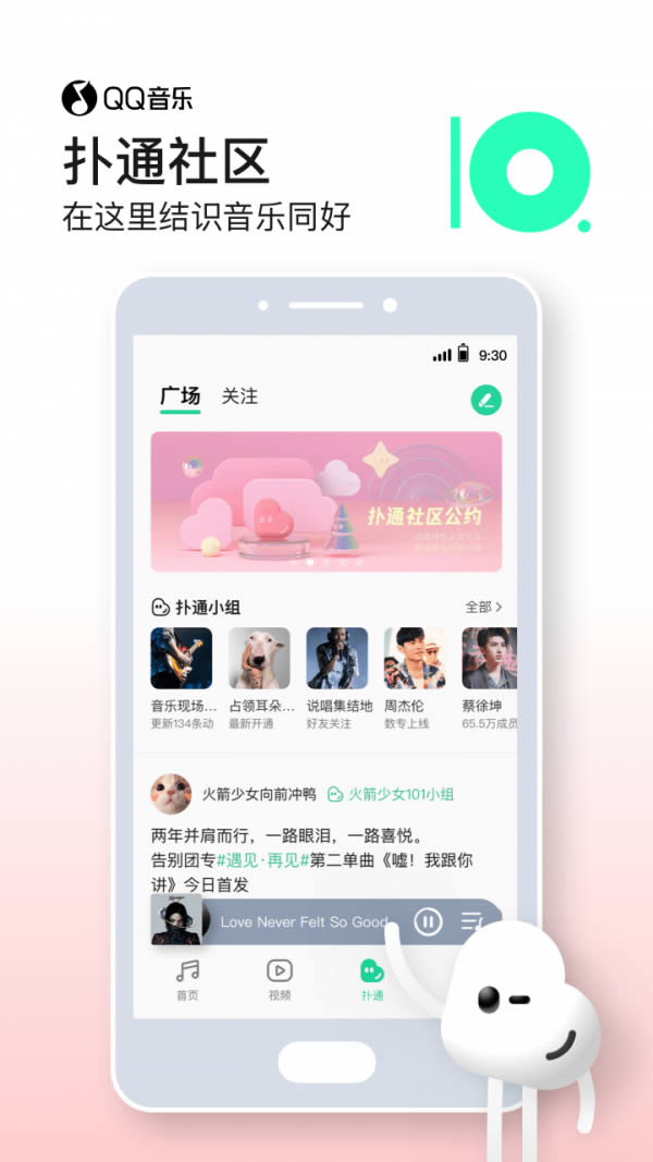 �ֻ�qq���뷨�ֻ���Ѱ�