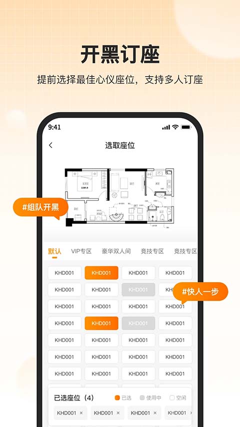 去上网(去哒)