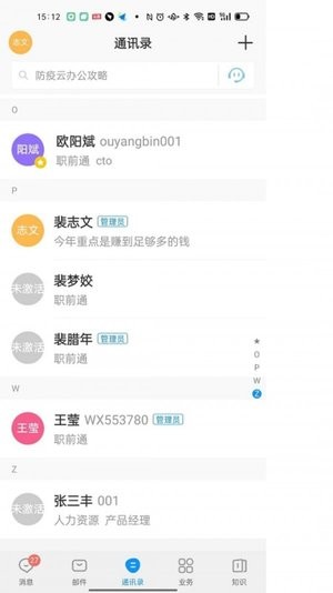 ����ְҵ��ѧ���ж���