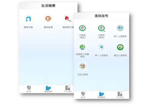 ��������12333�籣��ѯ