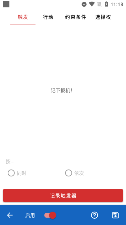 ��ӳ����(��īȾ����) ��׿��v2.3.0-beta.05