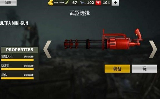 ��ս��ǹ�����İ�