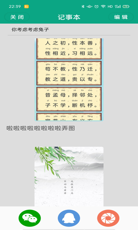 ���±���ǩ