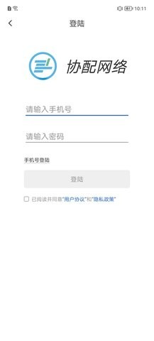 汇配