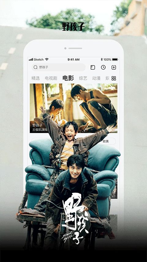 ������Ƶ������(��Ƶ��������) v10.9.33 ��׿��