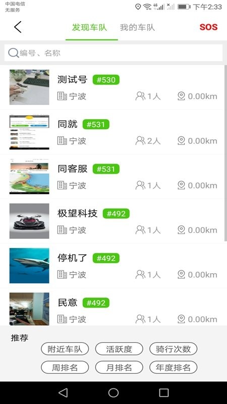 ���ж�Ǯ��app