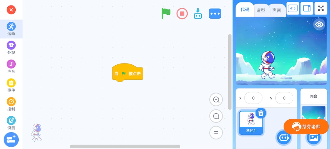 机器人大乱斗无限技能点