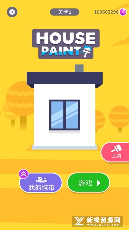 House Paint��������