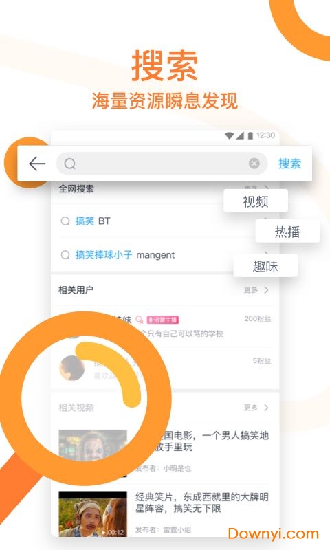 讯雷7