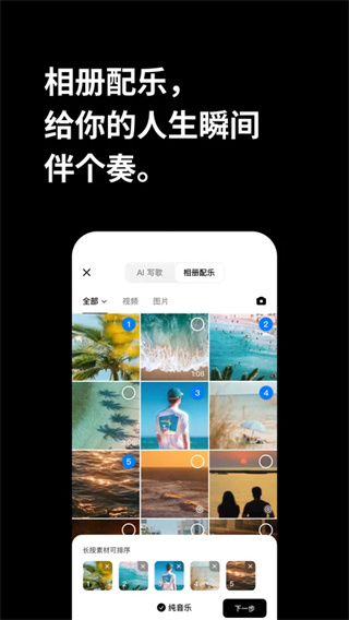 海绵音乐
