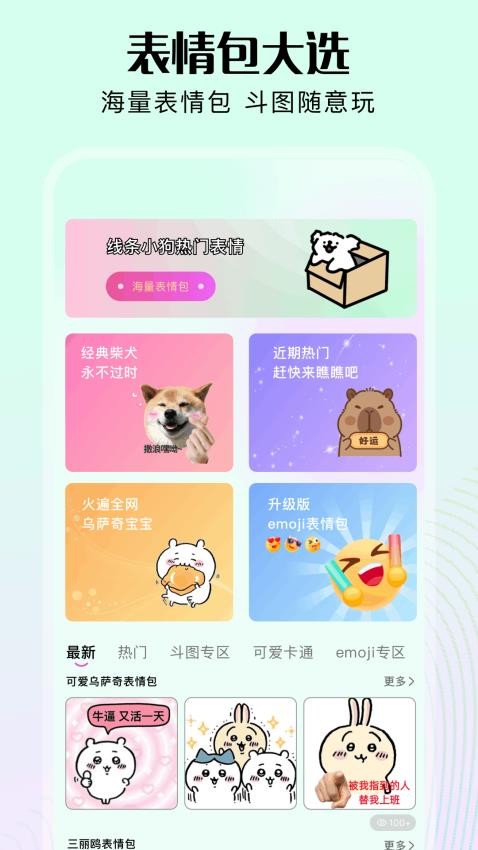 ���տ��������2.0�����ʽ��