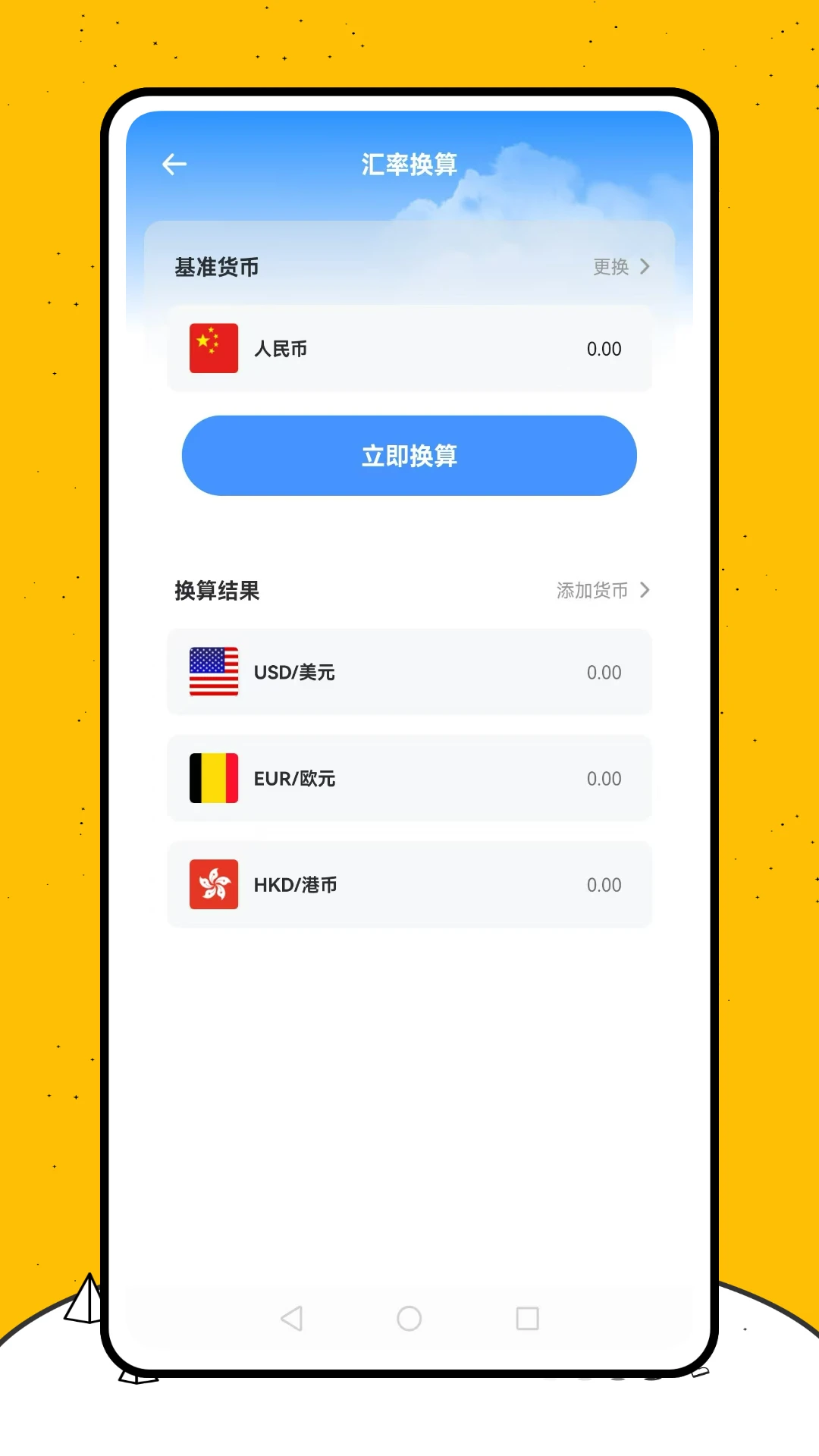 融通银