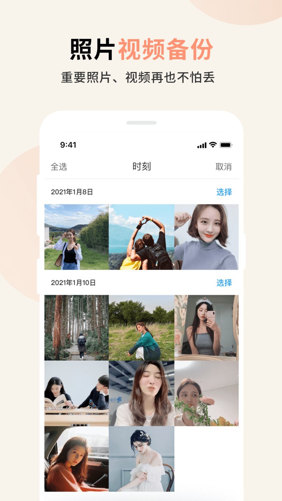 ������ƵAPP��վ