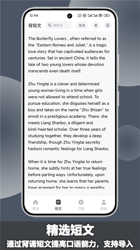 ����Ӣ��